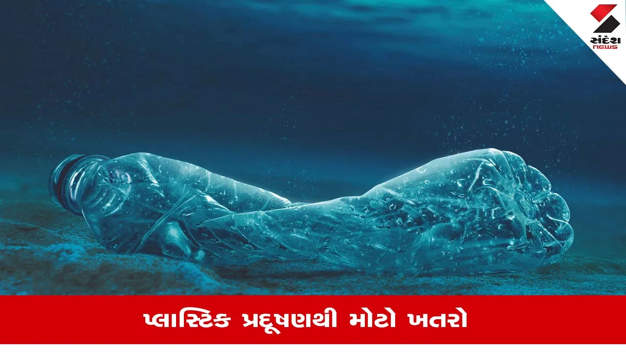 Sea Level Rise Report: સમુદ્રમાં ફેંકાય છે દર વર્ષે પાંચ કરોડ ટન પ્લાસ્ટિક, UNએ મહાવિનાશની ચિંતા કરી વ્યક્ત