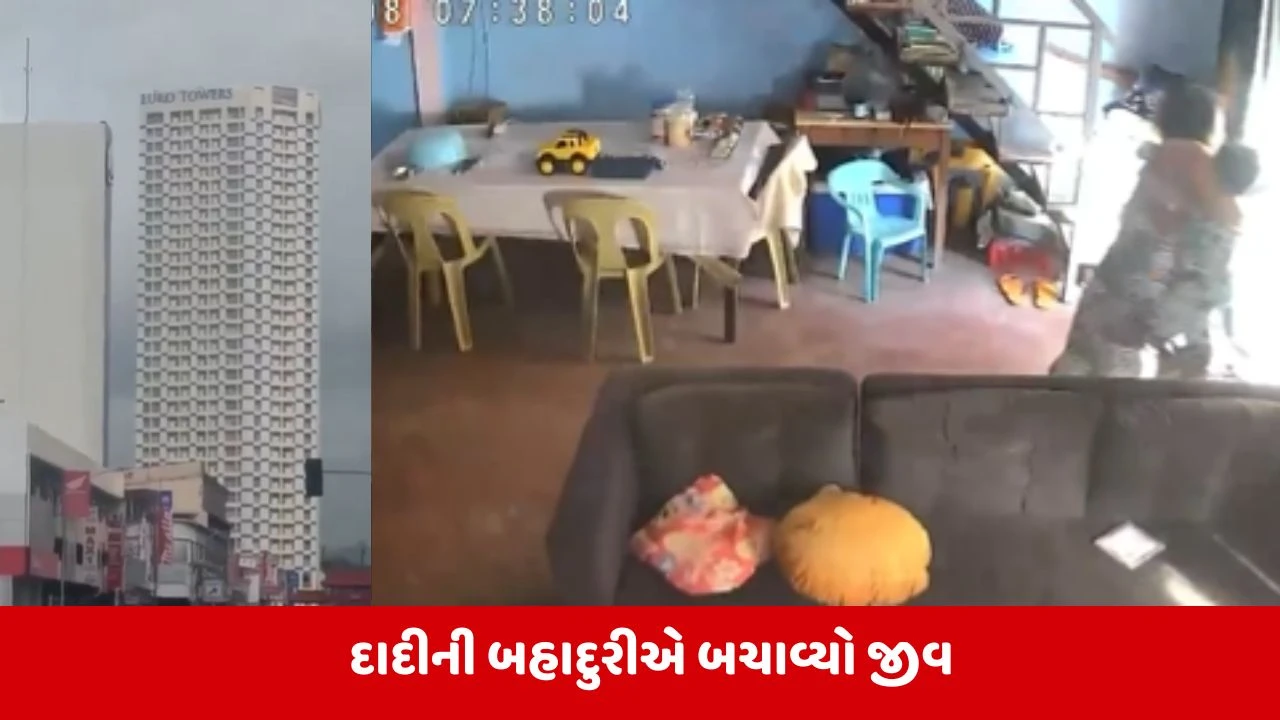 Philippines Earthquake : 36 માળની ઇમારત ઝૂલાની જેમ હલી, દાદી પુત્ર ઘરમાં ફસાયા, જુઓ ખતરનાક VIDEO