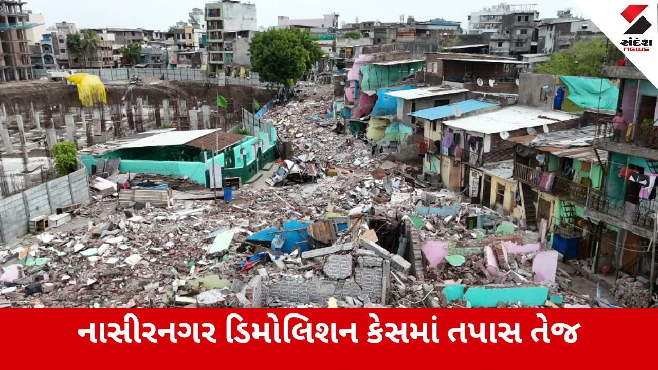 Surat : રહસ્યમય ઘોસ્ટ ડિમોલિશનનો ડખો છેક ગાંધીનગર પહોંચ્યો, બિલ્ડર સાથે મનપા-પોલીસની 'સોપારી'ની ચર્ચા