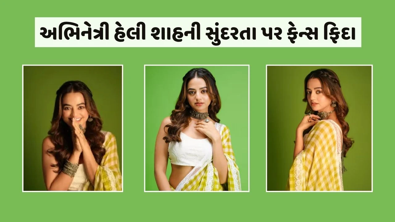 "ગુલક સીઝન 5"થી OTTમાં હેલી શાહનું ડેબ્યુ, ઇન્ડો-વેસ્ટર્ન આઉટફિટમાં અભિનેત્રીનો જલવો, જુઓ Photo
