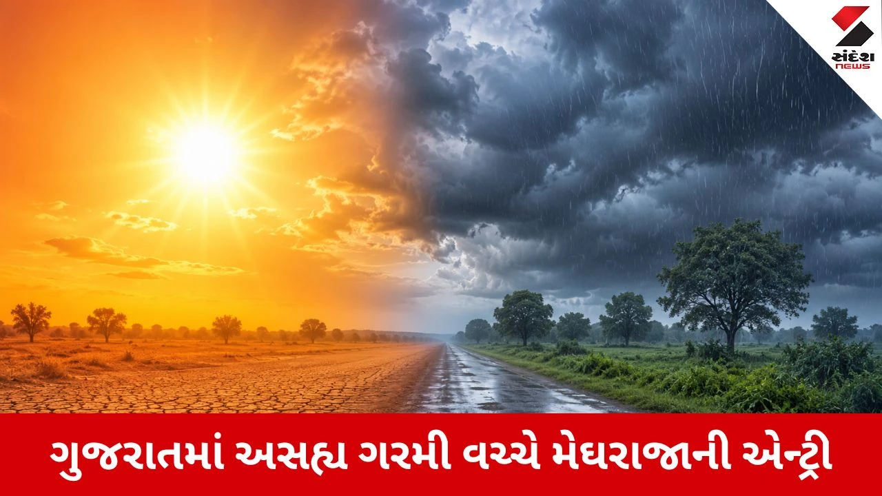 Weather Update: 11 જૂનથી વેસ્ટર્ન ડિસ્ટર્બન્સ સક્રિય થતાં દક્ષિણ ગુજરાત અને સૌરાષ્ટ્રમાં ધોધમાર વરસાદની આગાહી
