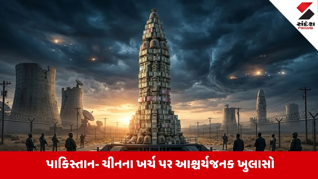 Nuclear Weapons:ભારત,પાકિસ્તાનથી લઈને ચીન સુધી..કયો દેશ પરમાણુ શસ્ત્રો પર કેટલો ખર્ચ કરી રહ્યો છે?