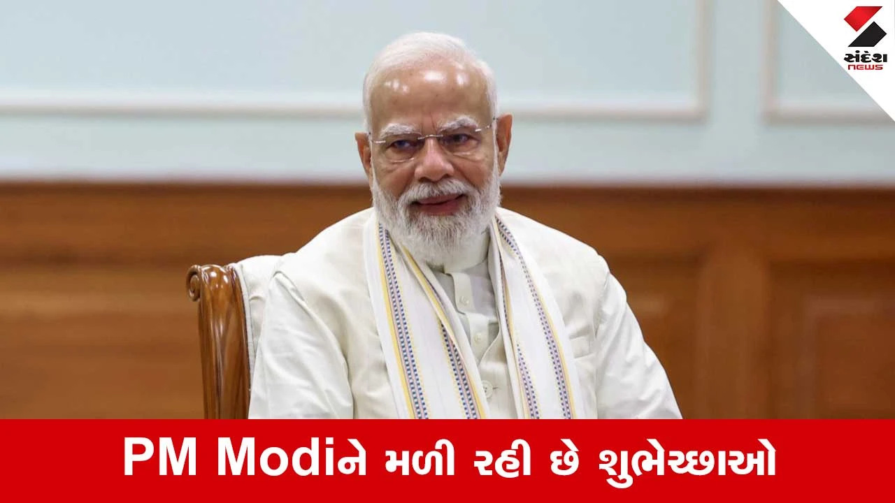 12 Years Of PM Modi: દેશનો આત્મવિશ્વાસ પુનઃસ્થાપિત થયો... PM Modi કાર્યકાળના 12 વર્ષ પૂર્ણ થતા દિગ્ગજોની પ્રતિક્રિયા