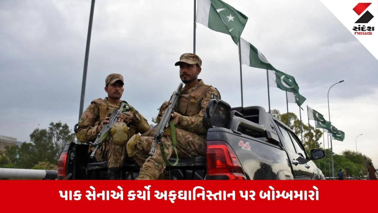 Pakistan:પાક સેના બની હિંસક,PoK થી અફઘાનિસ્તાન સુધી હાહાકાર,મહિલાઓ સહિત 26ના મોત
