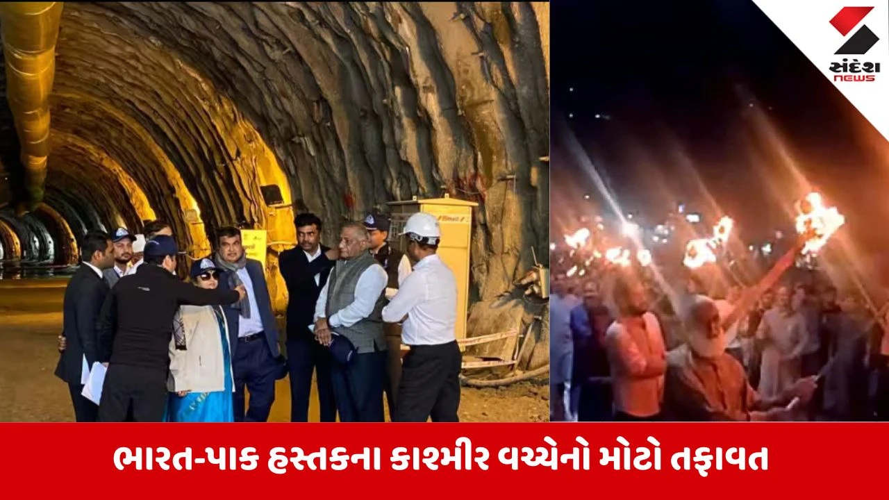 PoJK:ભારત અને પાક હસ્તકના કાશ્મીરની હાલત,એક તરફ હિંસા અને ગોળીબાર, બીજી તરફ વિકાસનો ઉજાસ!