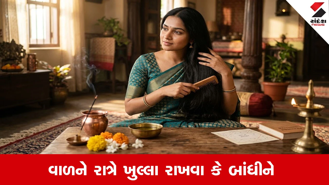 Hair Astrology: વાળ સાથે જોડાયેલી આ જ્યોતિષીય માન્યતા બદલી નાખે કિસ્મતનો ખેલ