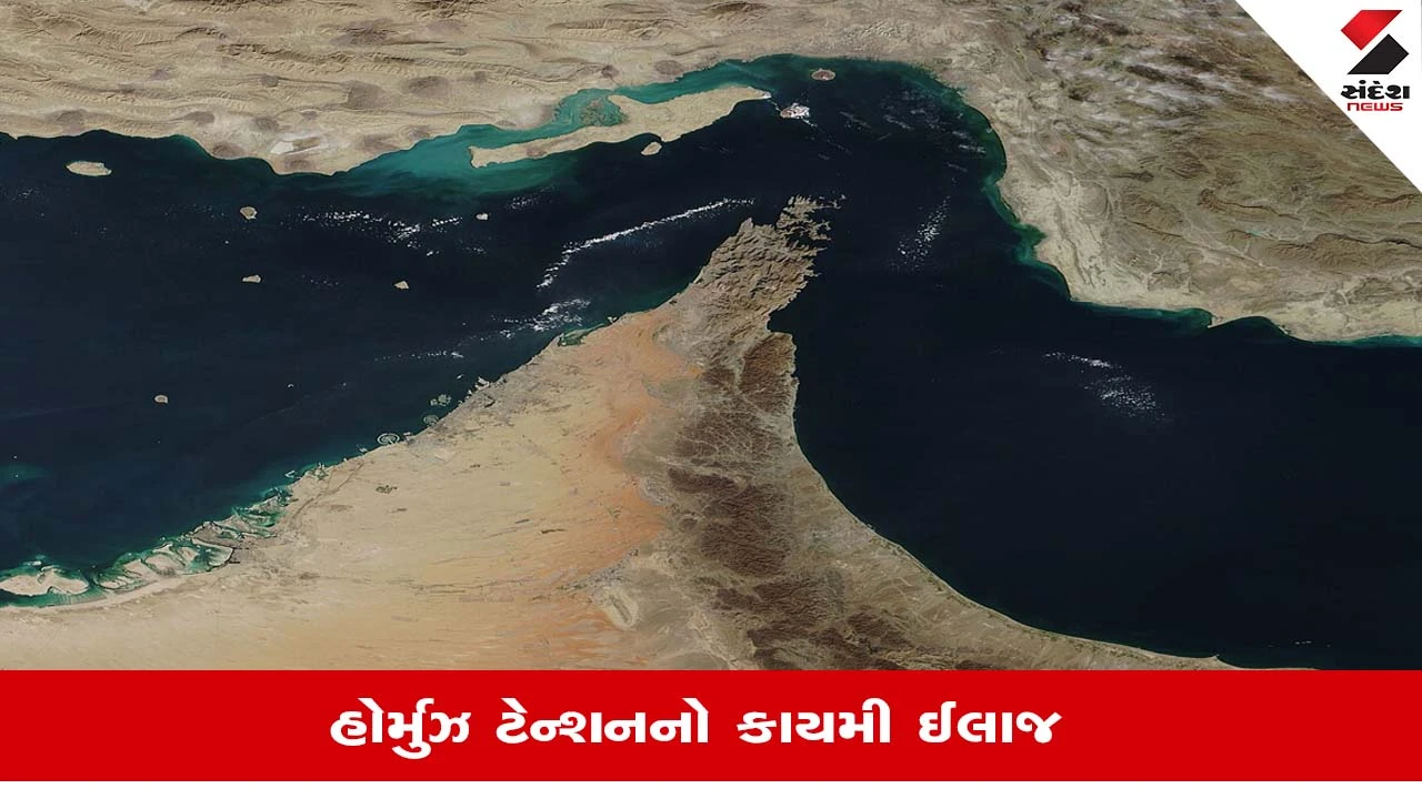 Strait of Hormuz: ભારતે બનાવી 40 હજાર કરોડની મેગા યોજના, તેલ અને ગેસની સમસ્યા ફરી નહીં સર્જાય