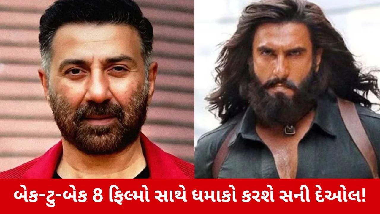 Dhurandhar 2નો રેકોર્ડ તોડવા આવી રહ્યો છે સની દેઓલ! આ 8 શાનદાર ફિલ્મોથી બોક્સ ઓફિસ પર મચાવશે ધૂમ