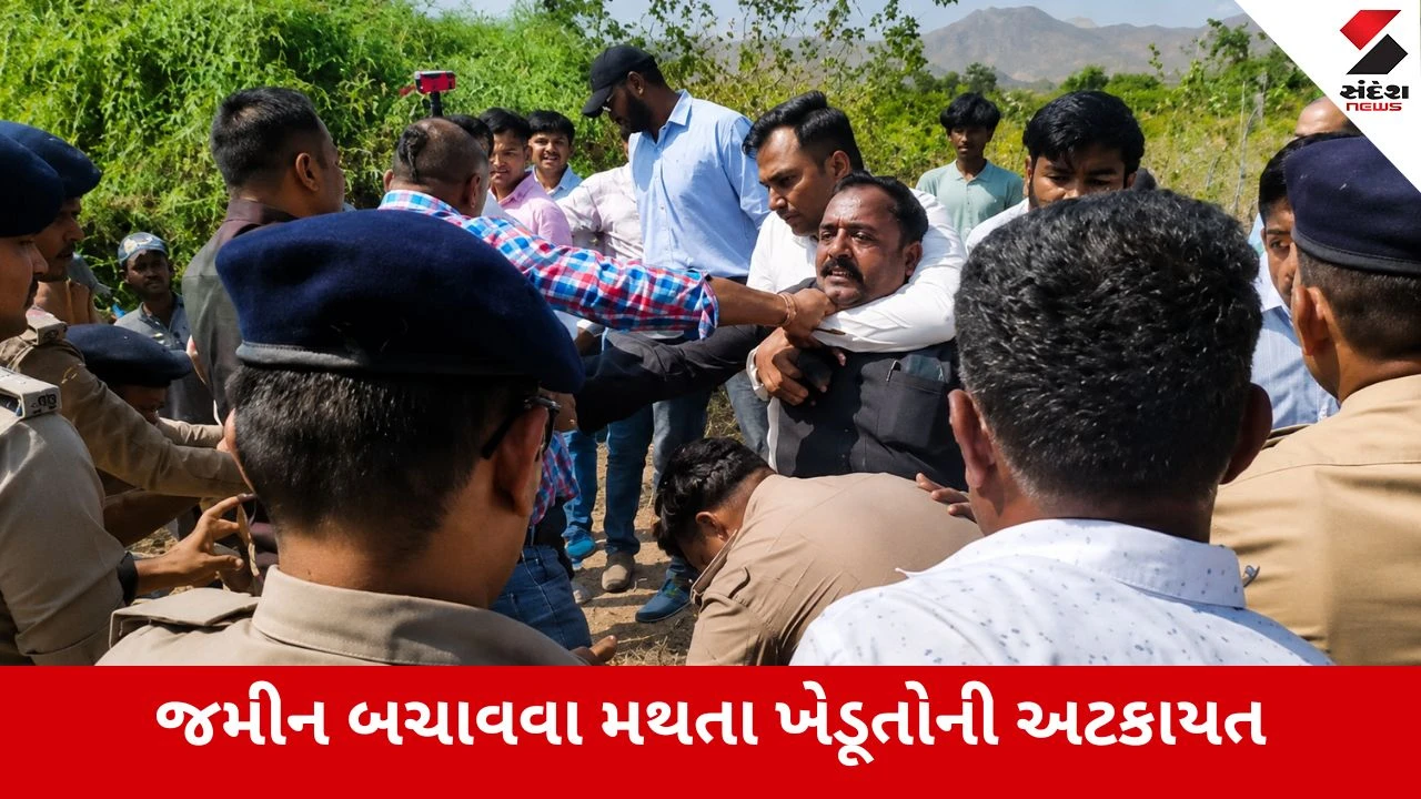 Kutch : ઓવરબ્રિજ પ્રોજેક્ટ સામે ખેડૂતોનો ઉગ્ર આક્રોશ, ભુજના રેલડીમાં પોલીસ અને ધરતીપુત્રો વચ્ચે ભારે ઘર્ષણ