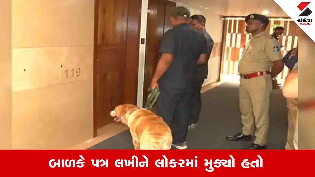 Ahmedabad News: સ્પોર્ટ્સ ક્લબમાં બોમ્બની ધમકીનો ભેદ ઉકેલાયો, સુરતના વેપારીના પુત્રએ ધુરંધર ફિલ્મ જોઈને ખેલ કર્યો