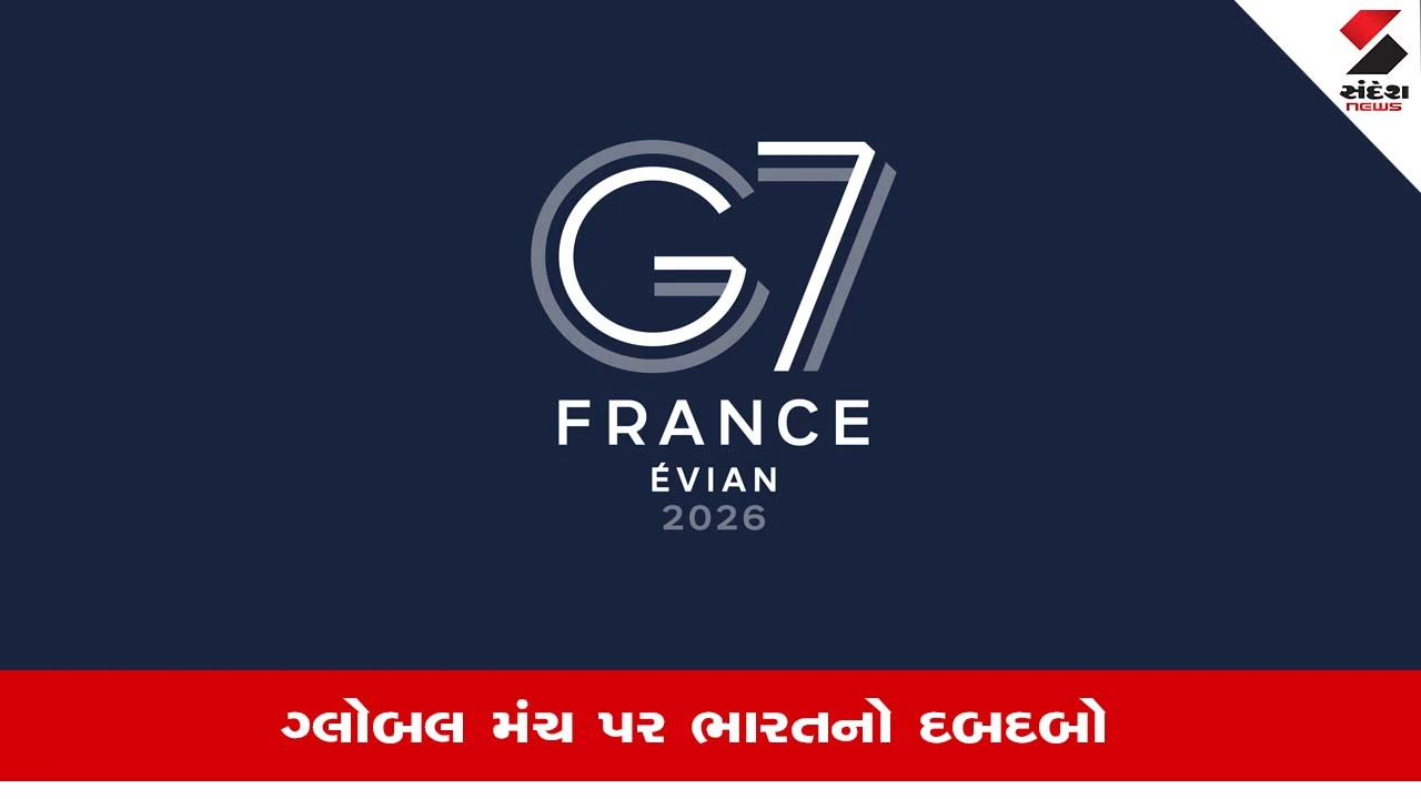 Strait of Hormuz Crisis વચ્ચે ફ્રાન્સનો ભારત પર અતૂત વિશ્વાસ, G7 સમિટમાં હાજરી આપવા માટે ખાસ આમંત્રણ