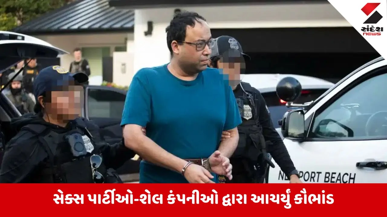 USA News: અમેરિકામાં ભારતીય મૂળના મહેન્દ્ર માખીજાનીએ બેંકને લગાવ્યો 955 કરોડનો ચૂનો