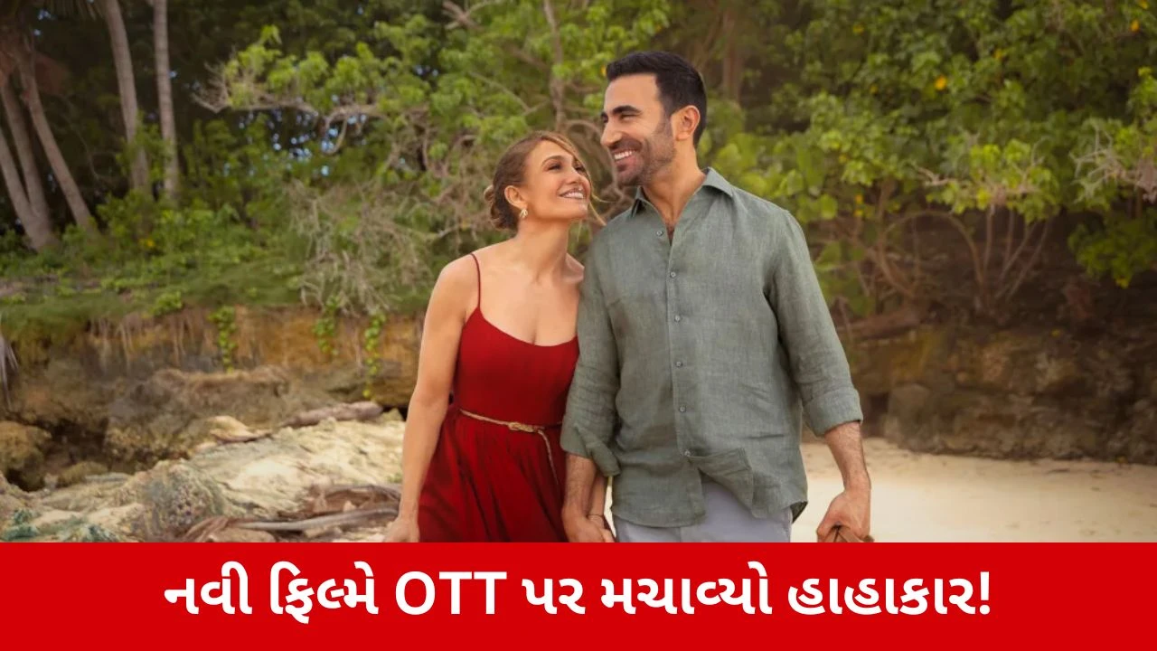 Trending Movie : 3 દિવસમાં 63 દેશોમાં નંબર વન બની આ ફિલ્મ, દુનિયાભરમાં છવાયો ક્રેઝ!