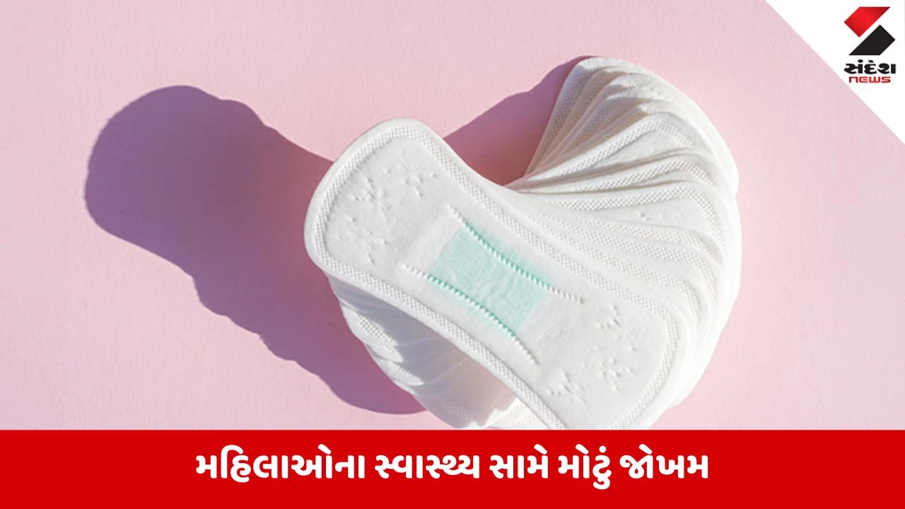 Myanmar:આ દેશમાં સેનિટરી પેડ પર મુકાયો પ્રતિબંધ, સરકારના તર્ક સાંભળી માથું પકડી લેશો!