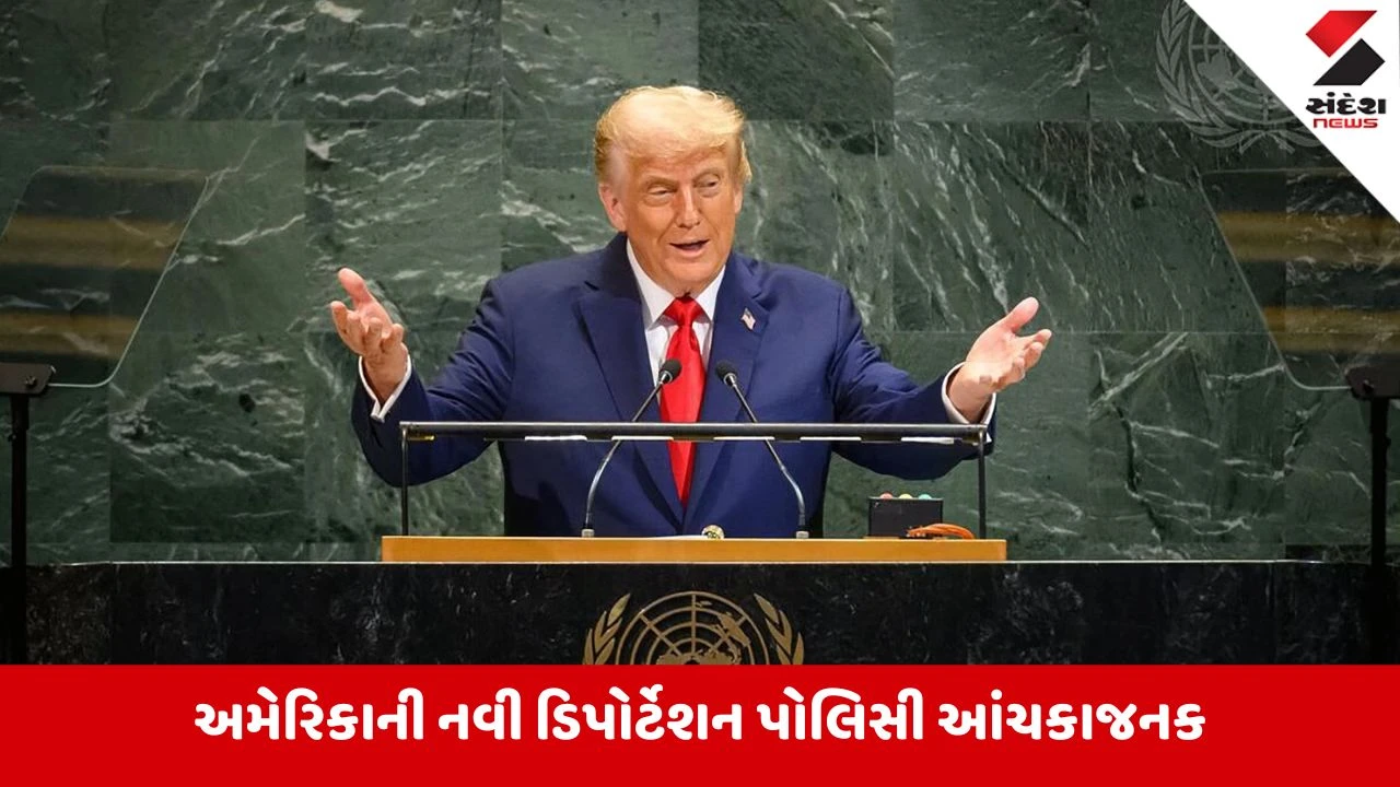 Trump Policy:અમેરિકા હવે આ ગરીબ અને હિંસાગ્રસ્ત દેશમાં મોકલશે ઇરાન-અફઘાનિસ્તાનના શરણાર્થીઓને