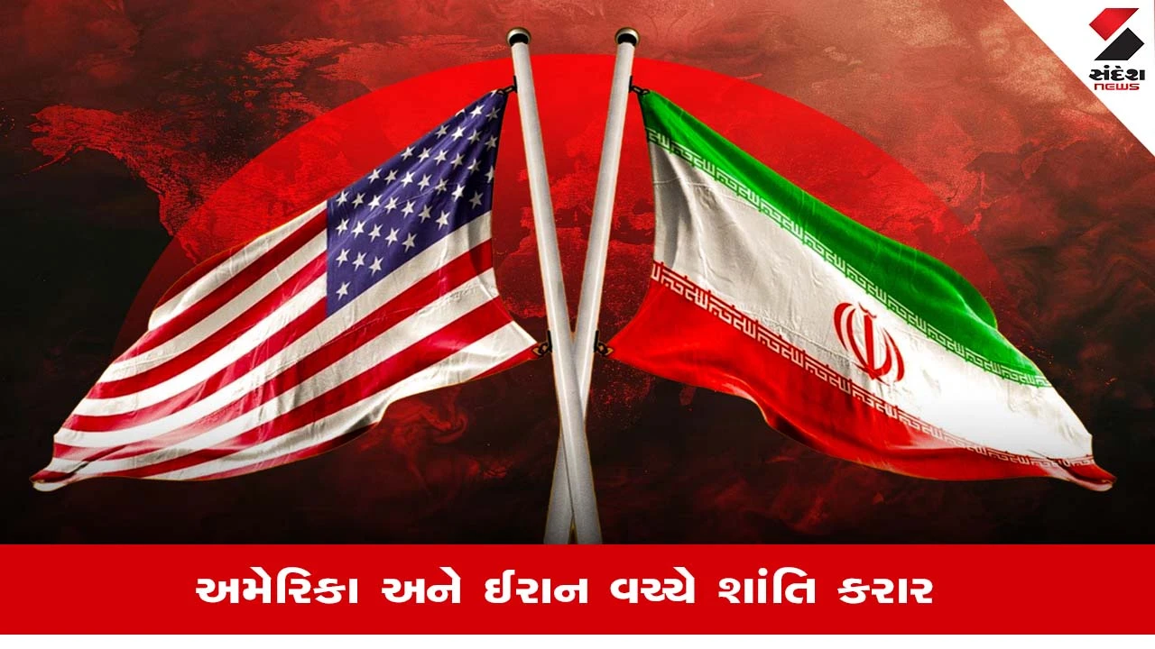 Hormuz Strait ખોલવા બાબતે Iran થયુ સંમત, 14 મુદ્દાનો ગુપ્ત ડ્રાફ્ટ થયો લીક