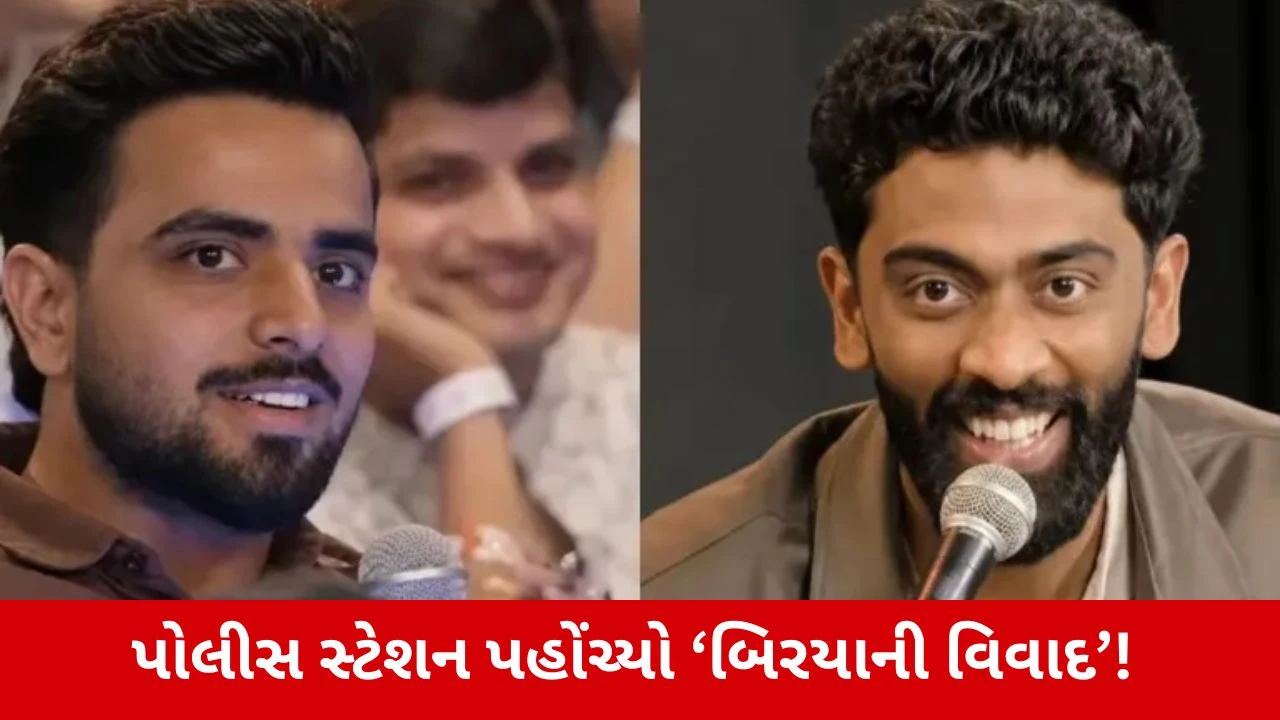 Big Controversy : 370ની બિરયાની કમેન્ટ પડી ભારે! કોમેડિયન પ્રણિત મોરે વિરુદ્ધ નોંધાઈ FIR