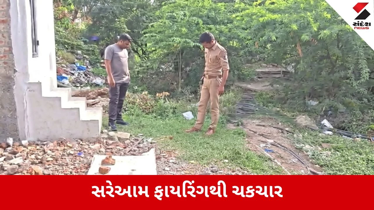 Vadodara : ફતેપુરામાં સુફિયાન પઠાણે અંગત અદાવતમાં જાહેરમાં કર્યું 4 રાઉન્ડ ફાયરિંગ, પોલીસે 3 ની કરી ધરપકડ