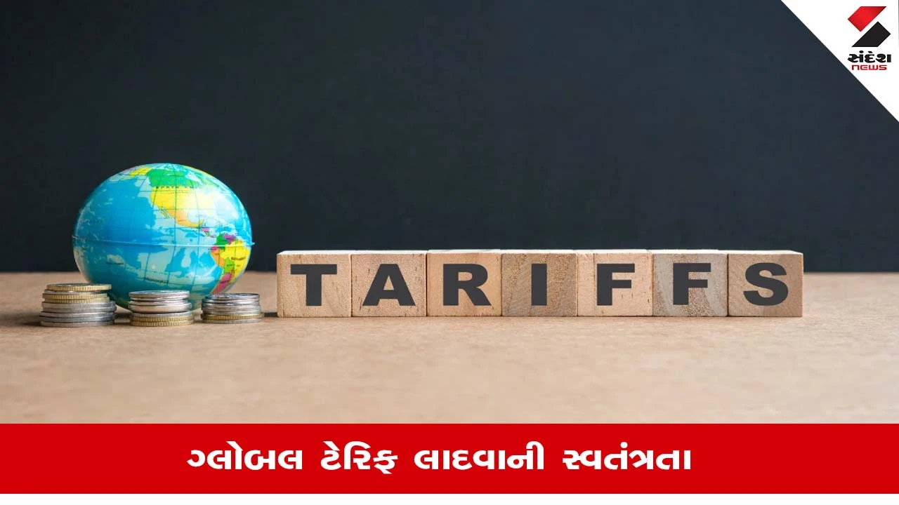 Donald Trumpના 10% વૈશ્વિક Tariffને અમેરિકા કોર્ટની મંજૂરી, ભારત પર થશે મોટી અસર
