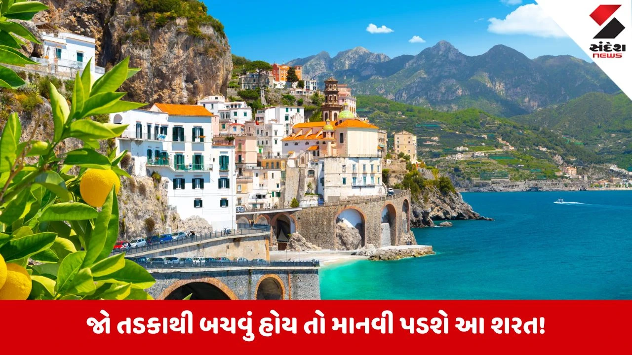 Italy Tourism:આ દેશના પ્રખ્યાત બીચ પર છતરી લગાવવા પર પ્રતિબંધ