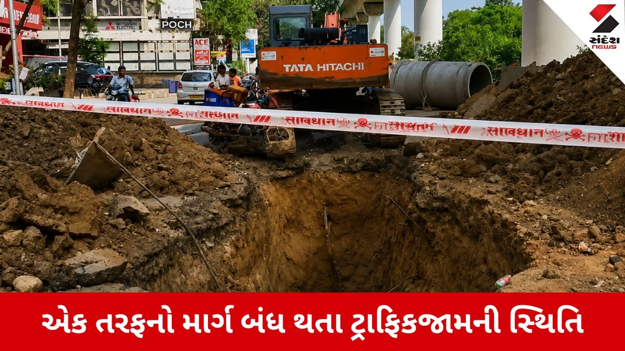 Ahmedabad : ચોમાસું માથે છતાં પ્રિ-મોન્સૂન કામગીરીના નામે મીંડું, કેચપીટો જામ થતાં પાણી ભરાવાની અને ટ્રાફિક જામની ભીતિ