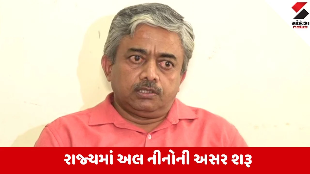 Ahmedabad: વેસ્ટર્ન ડિસ્ટર્બન્સ સક્રિય થતાં ગુજરાતના આ વિસ્તારોમાં ત્રાટકશે વરસાદ, તાપમાનનો પારો 40 થી 41 ડિગ્રી આસપાસ રહેશે