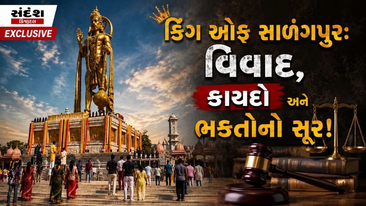 Salangpur Hanumanji Copyright Row: Faith vs Intellectual Property Law