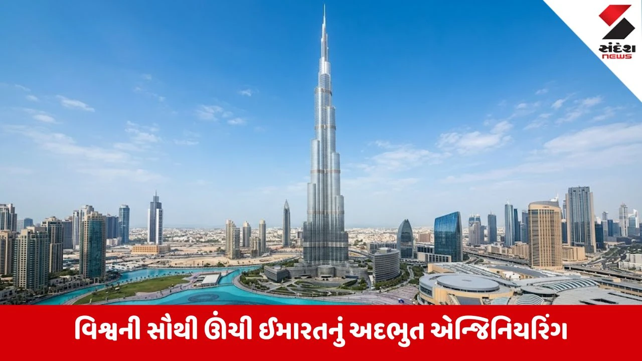 Burj Khalifa:બુર્જ ખલીફાના 163મા માળ સુધી પાણી કેવી રીતે પહોંચે છે? જવાબ જાણીને ચોંકી જશો