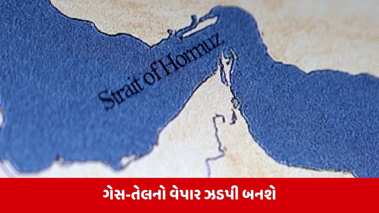 Hormuz Strait ખુલશે તો UAE અને સાઉદીને થશે સૌથી મોટો ફાયદો! જાણો કારણ