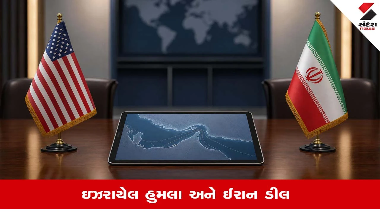 US Iran Deal: એકતરફ અમેરિકા-ઈરાન વચ્ચે 'શાંતિ ડીલ'ની તૈયારી, તો બીજીતરફ ઇઝરાયેલના લેબનોન પર ભીષણ હુમલા!