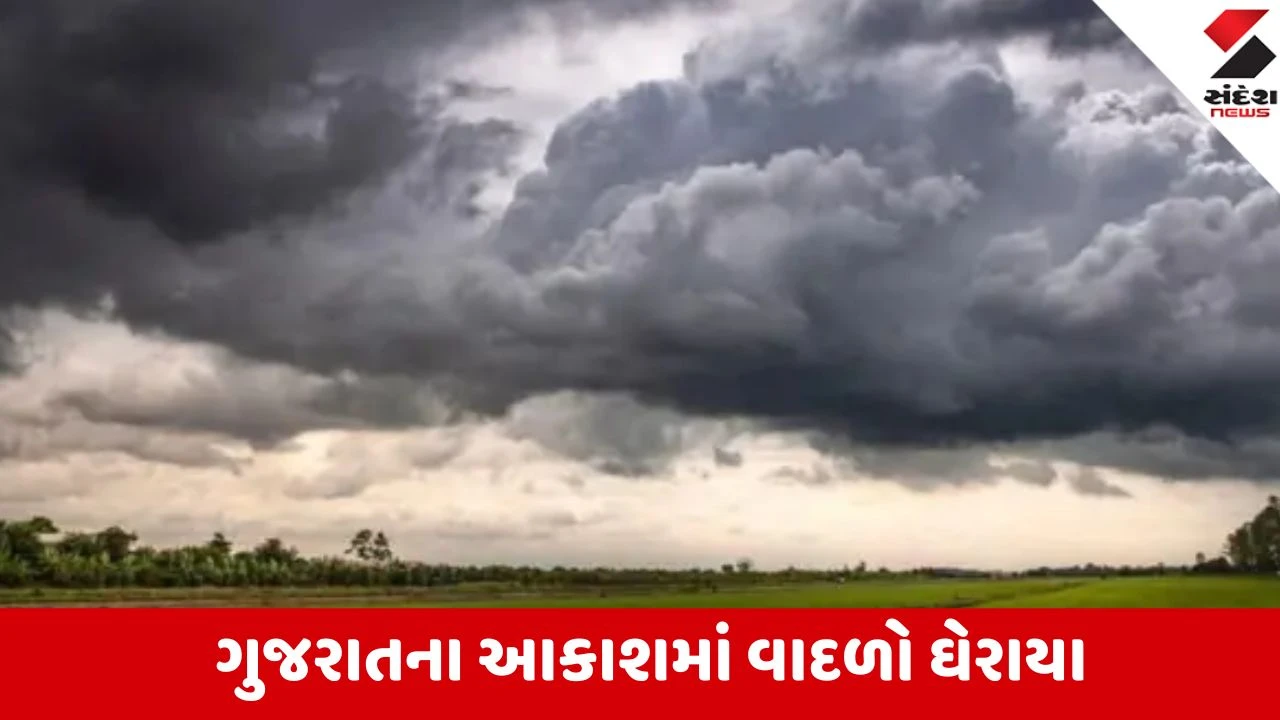 Ahmedabad: રાજ્યના મોટાભાગના શહેરોમાં પારો 41 ડિગ્રીને પાર, ભેજ વધવાના કારણે નાગરિકો બફારાથી બેહાલ