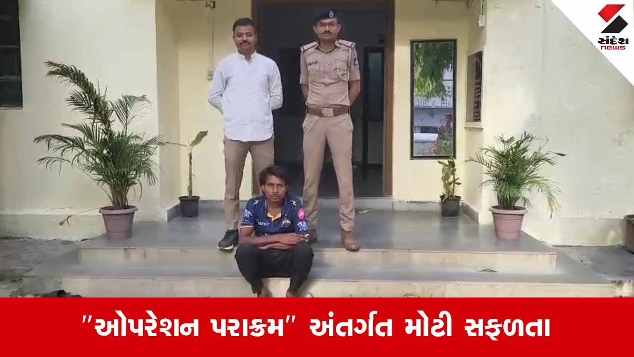 Vadodaraના શિનોરમાં વિદેશી પાર્સલના નામે રૂ.1.45 લાખની છેતરપિંડી કરનાર સાયબર ઠગ મુંબઈથી ઝડપાયો