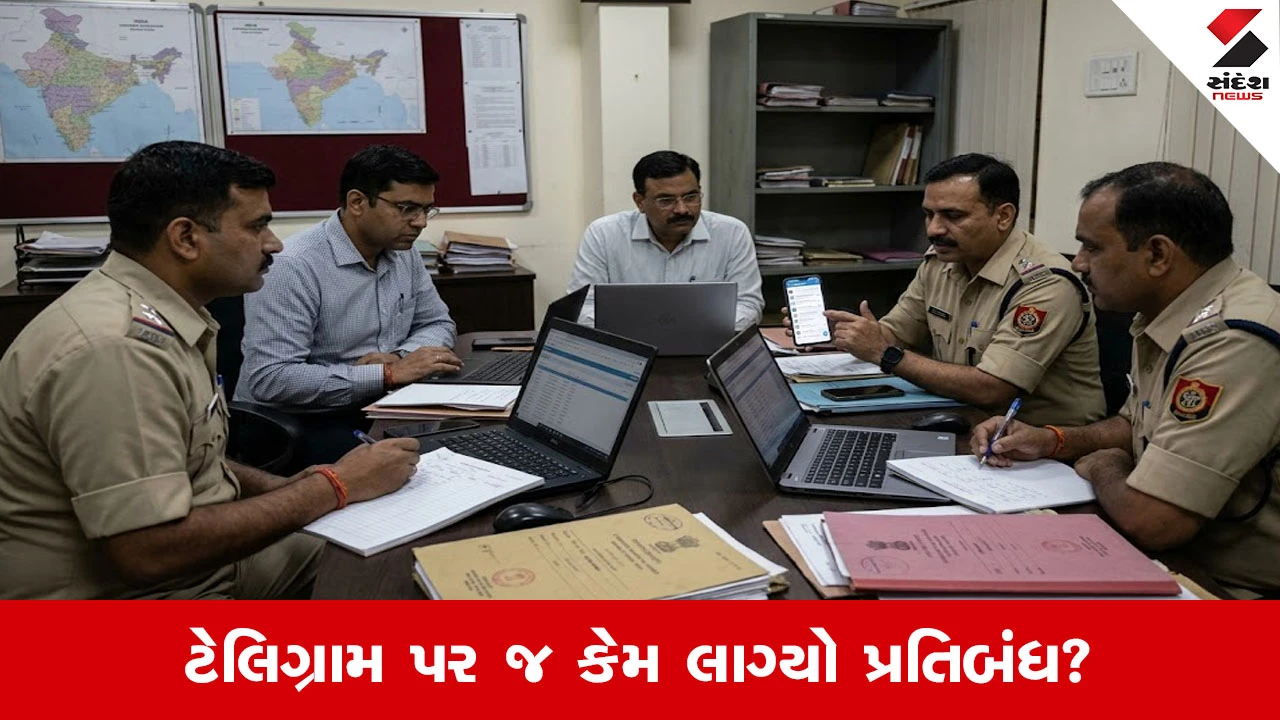 RE-NEET પહેલાં ટેલિગ્રામ પર પ્રતિબંધ: જાણો સરકારના નિર્ણય પાછળનું કારણ