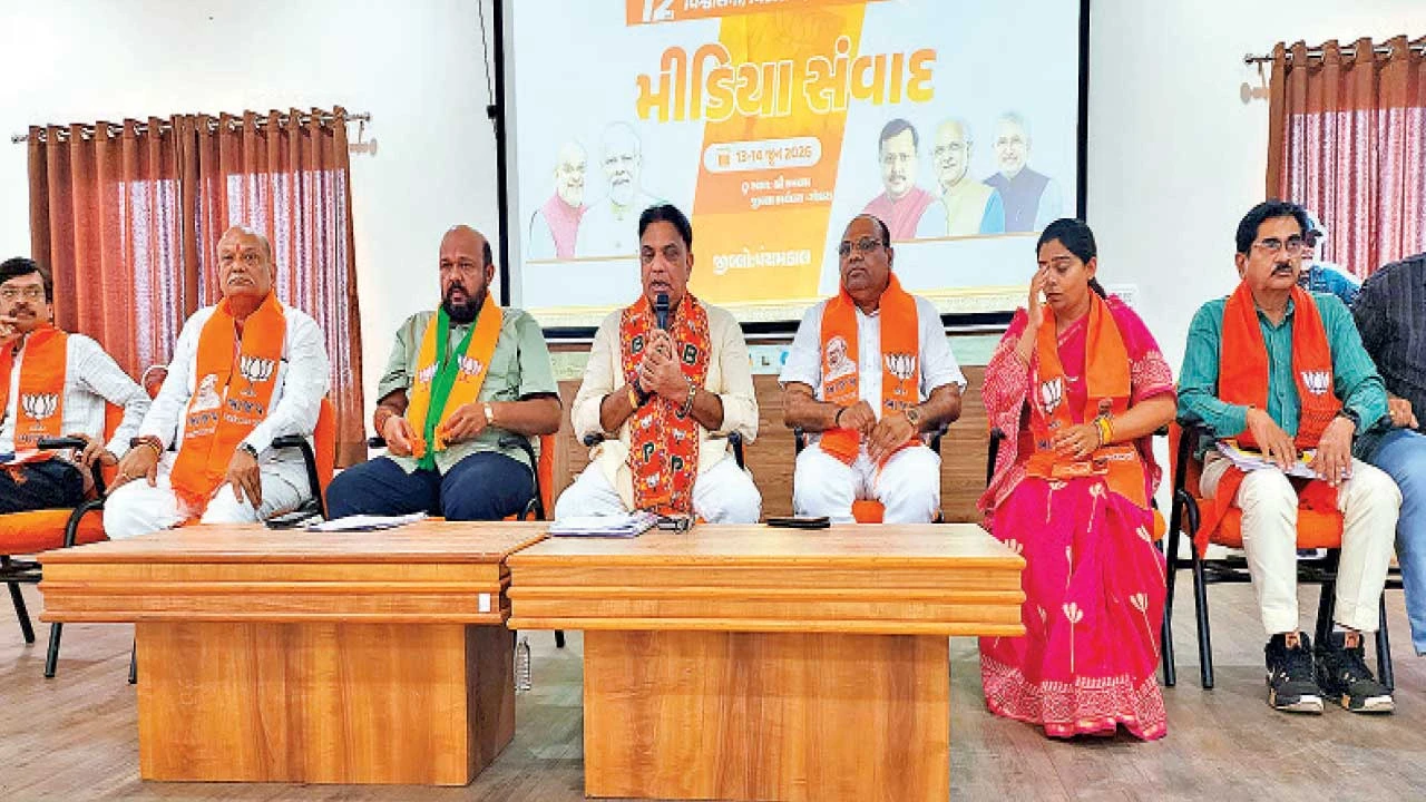 ગોધરા કમલમ કાર્યાલયે ભાજપનો મીડિયા સંવાદ: મોદી સરકારની 12 વર્ષની સિદ્ધિઓની ચર્ચા