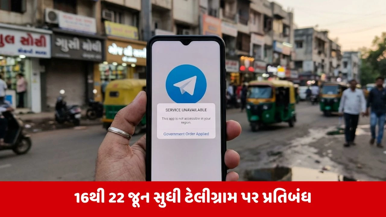 NEET-UG 2026 રિ-ટેસ્ટ પહેલાં Telegram પર પ્રતિબંધ: CEOની પ્રતિક્રિયા અને સરકારનો બચાવ
