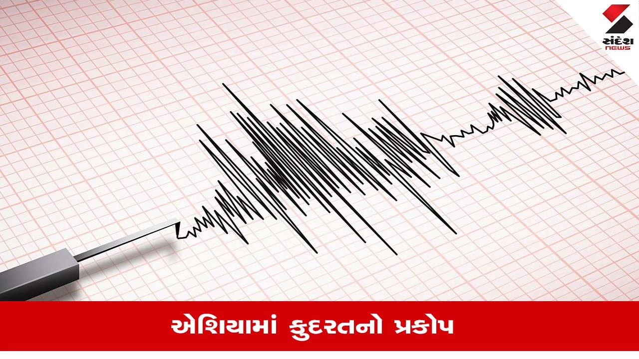 એક જ દિવસમાં જાપાન અને ચીનમાં શક્તિશાળી ભૂકંપ, 6.1ની તીવ્રતાથી ધરતી ધ્રુજી