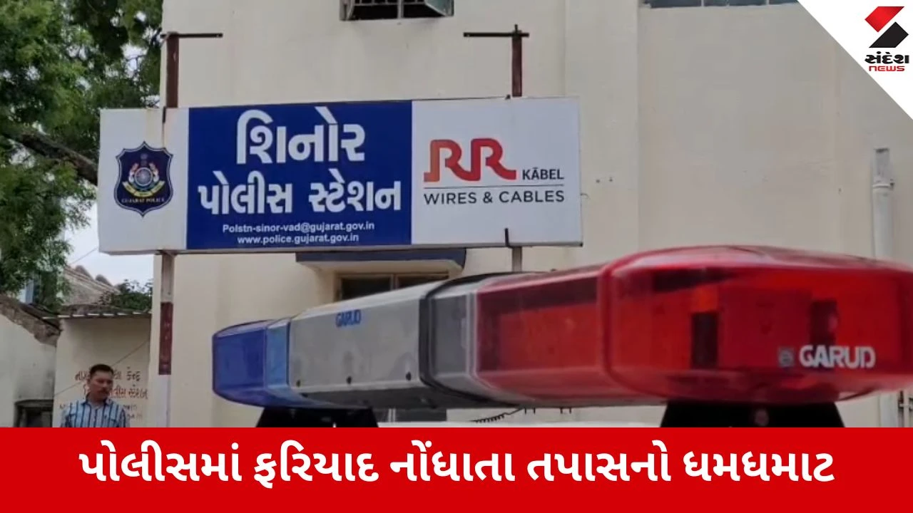 Shinor-Vadodara : રાત્રે ઘર બહાર ખાટલામાં સૂતેલી 5 વર્ષની માસૂમ દિવ્યા રહસ્યમય રીતે ગુમ, પિતાએ વ્યક્ત કરી અપહરણની શંકા!