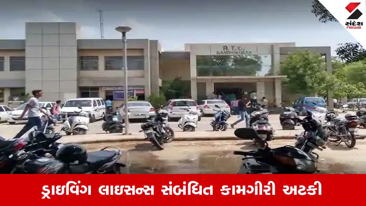 Ahmedabad News: રાજ્યની 39 RTOમાં સારથી સર્વર ઠપ્પ, હજારો અરજદારોને ગરમીમાં ધક્કા ખાવા પડ્યા
