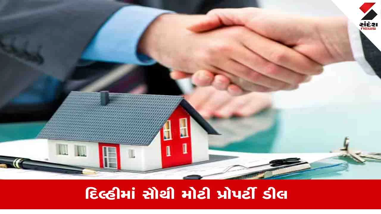 Essel Group Chairman એ 304 કરોડમાં ખરીદેલો દિલ્હીનો બંગલો 1260 કરોડમાં વેચી, મોંઘા પ્રોપર્ટી ડીલમાં સામેલ