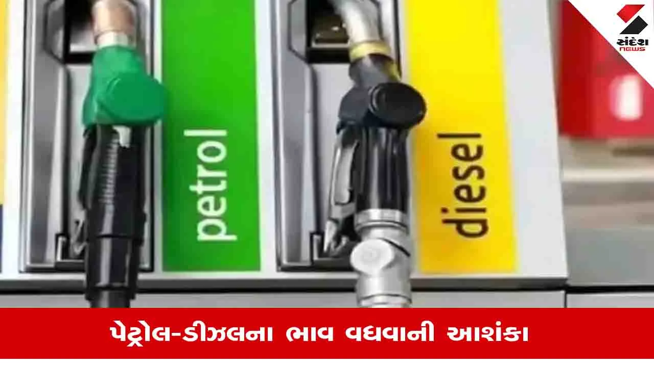 ઈરાન-યુએસ શાંતિ વાર્તા નિષ્ફળ: ક્રૂડ ઓઇલ સપ્લાય અને ભાવ પર સંકટની અણી