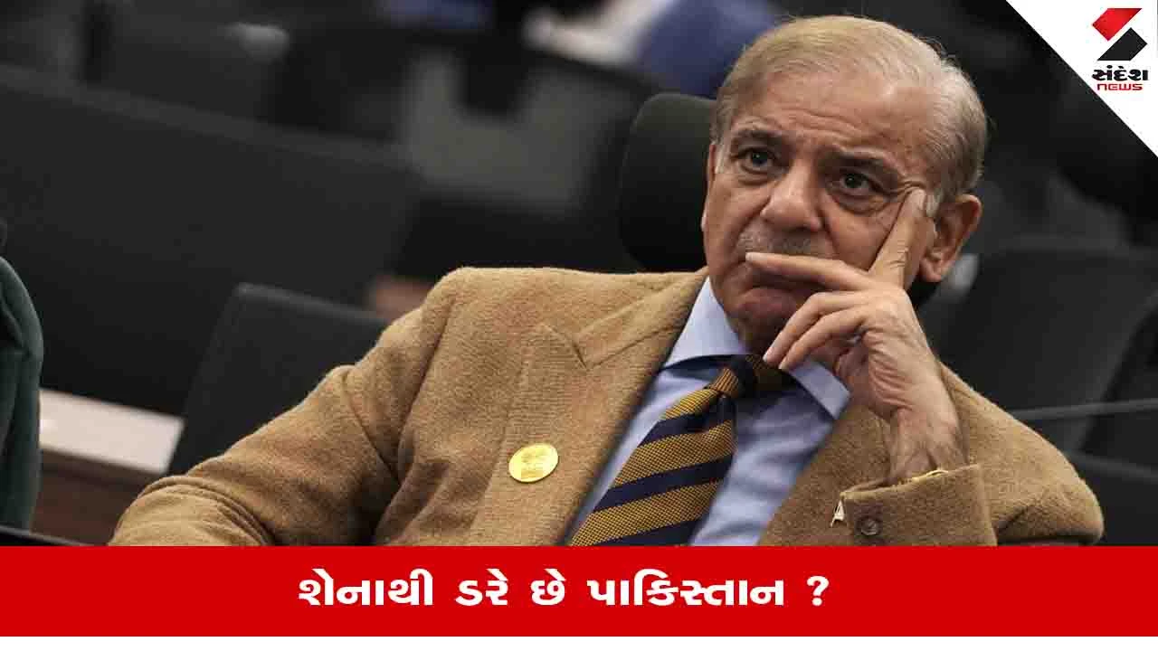 યુએસ-ઈરાન ડીલ: MoU વિગતો જાહેર કરવામાં પાકિસ્તાન બન્યું વિઘ્ન, ઉપરાષ્ટ્રપતિનો ખુલાસો
