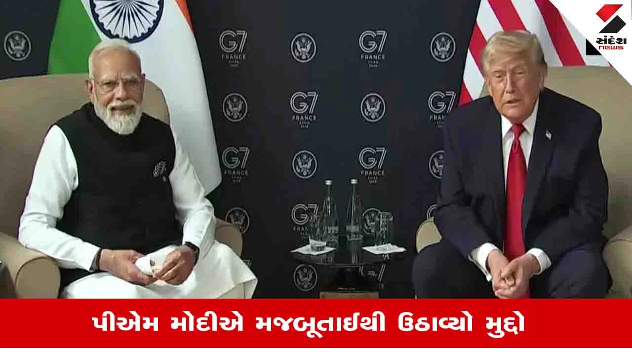 PM Modi & Trump Meeting: ભારતીય ખલાસીઓની સલામતી અને વ્યૂહાત્મક ભાગીદારી પર ચર્ચા