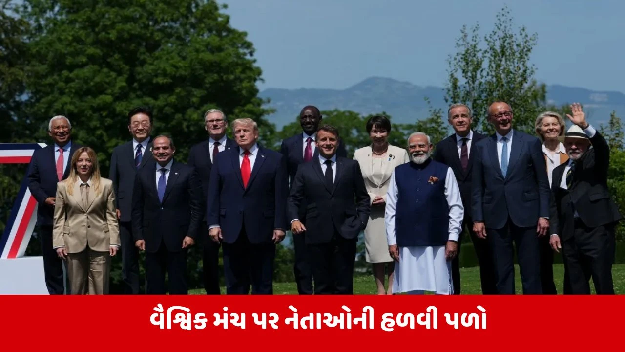 G7 સમિટ: મેલોનીના ધૂમ્રપાન છોડવાથી લઈને ટ્રમ્પની મજાક સુધીની રમૂજી ક્ષણો