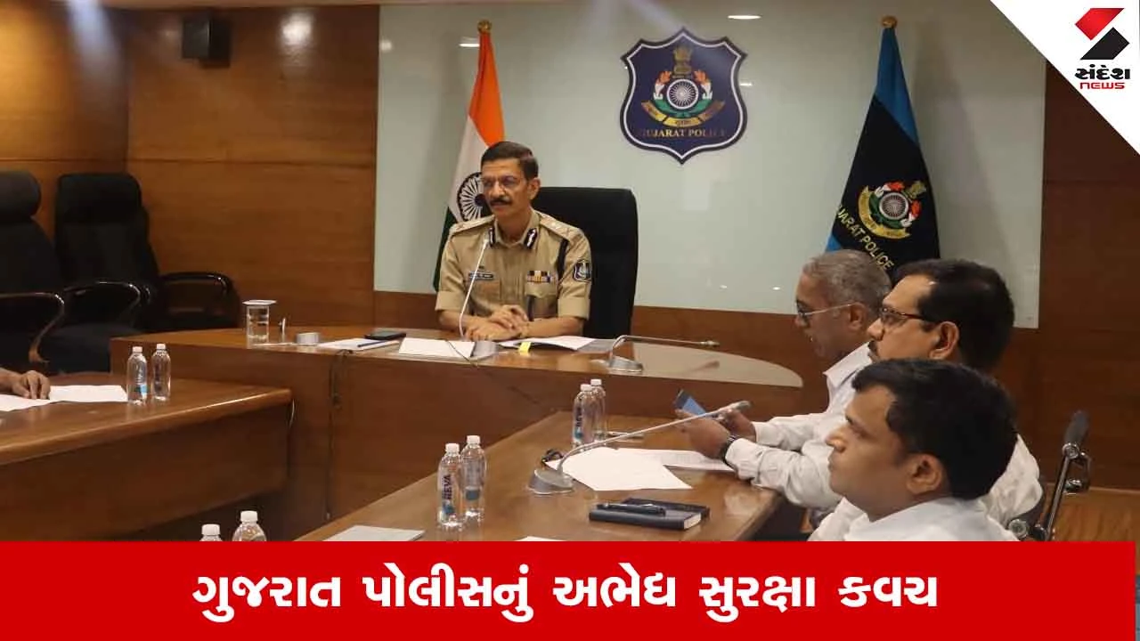Gandhinagar News: NEET UGની સુચારુ અને સુરક્ષિત કામગીરી માટે બહુસ્તરીય સુરક્ષા કવચ તૈનાત