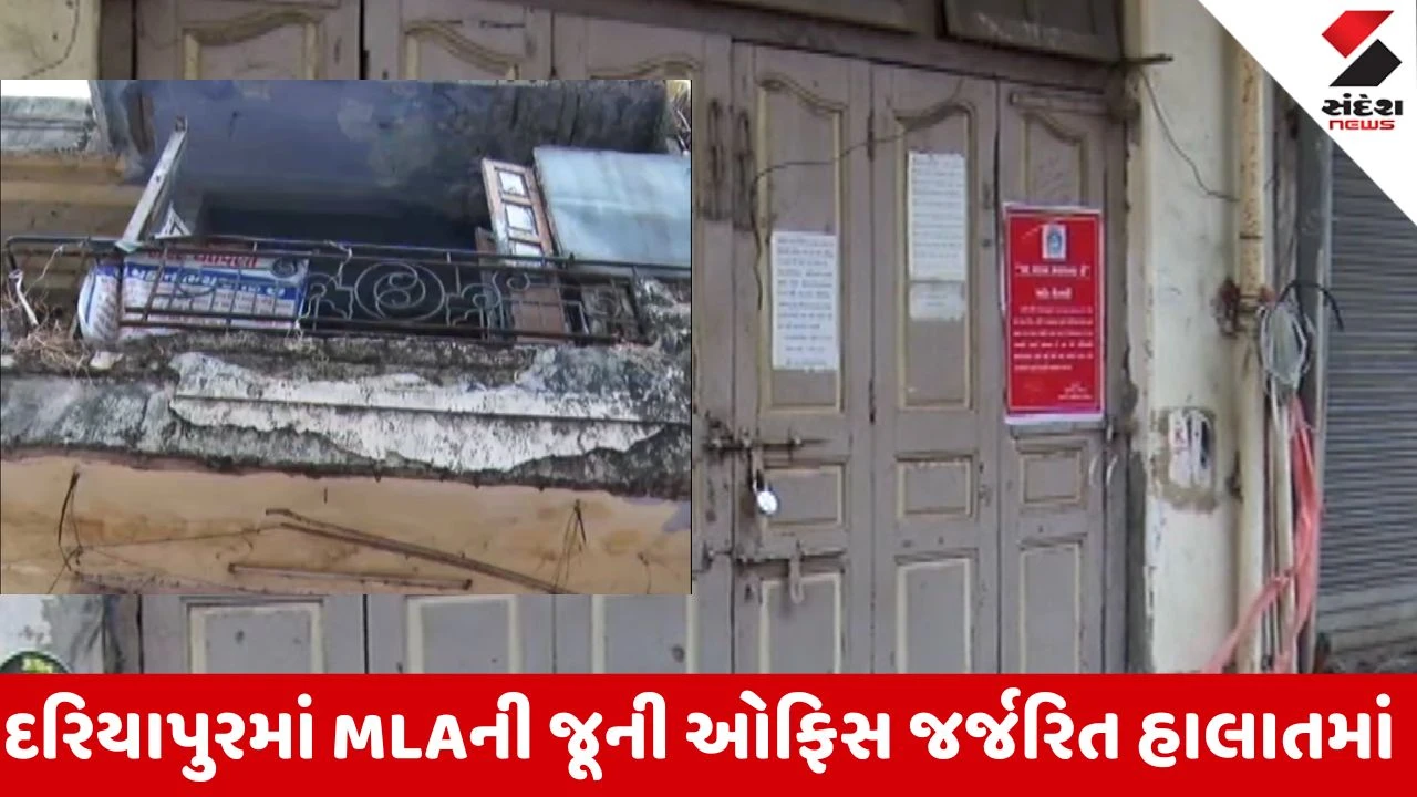 Ahmedabad News: રથયાત્રા પૂર્વે દરિયાપુરમાં MLA કૌશિક જૈનની જર્જરિત ઓફિસને નોટિસ 