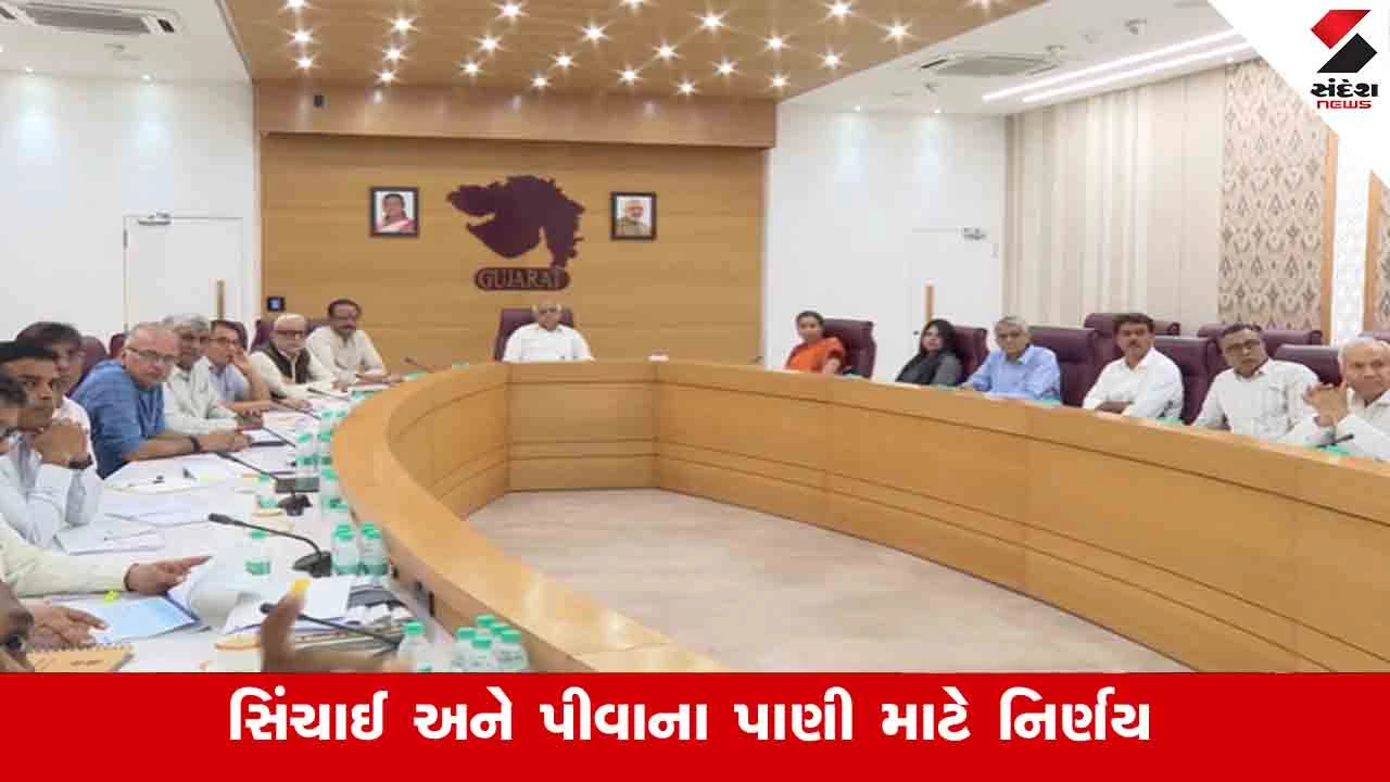 Gandhinagar News: 300 તળાવોમાં નર્મદાનું પાણી ઠલવાશે, સૌરાષ્ટ્રના ડેમો ભરવા આદેશ 