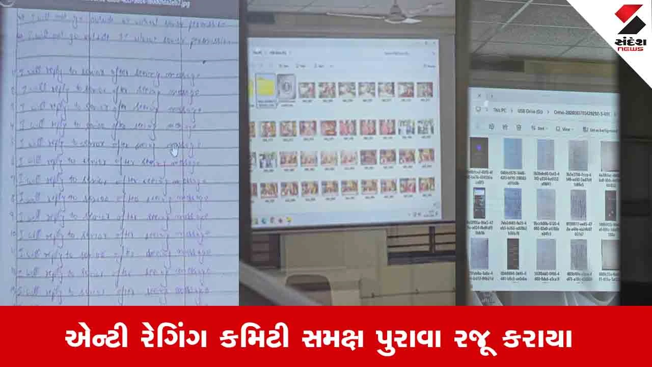પુરાવા