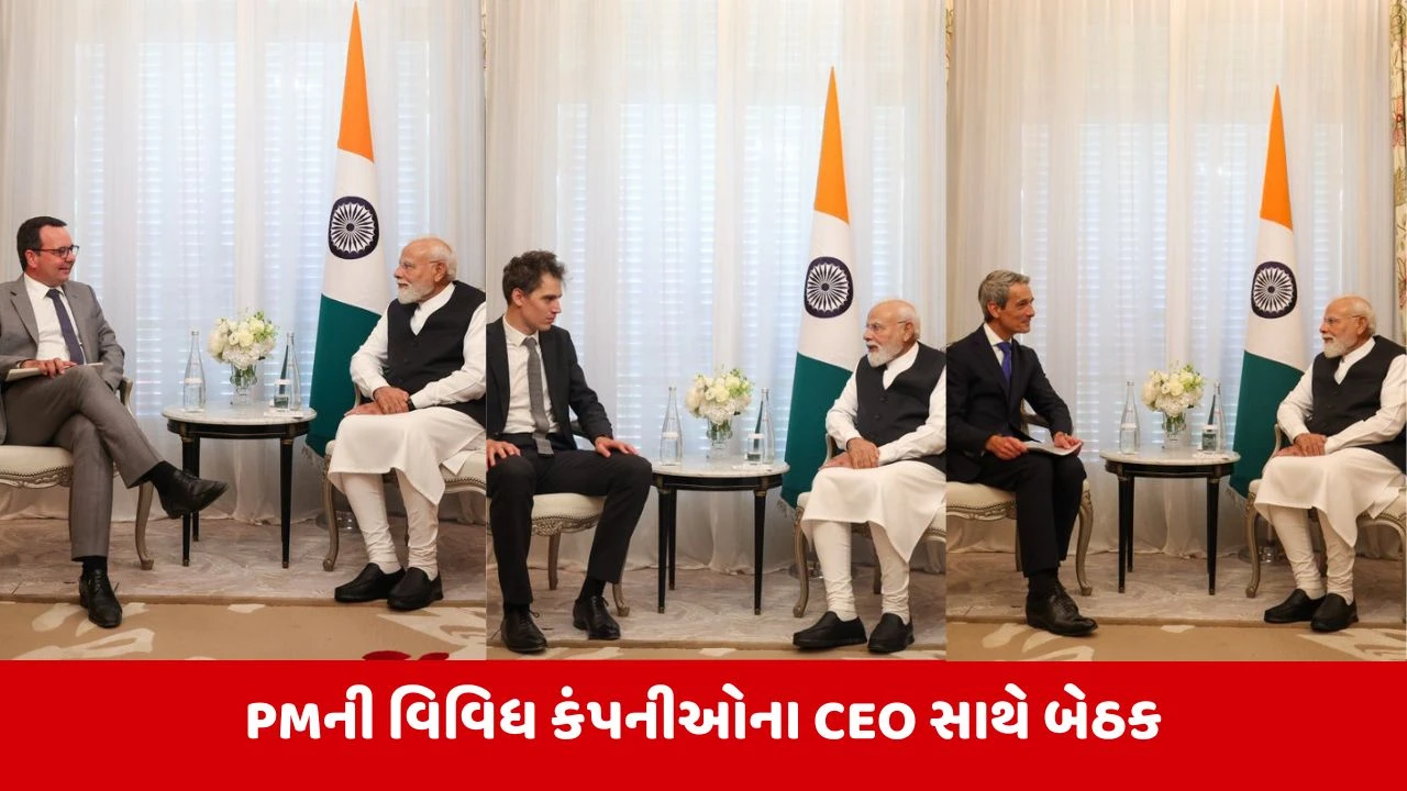 પેરિસમાં PM મોદીની મોટી કંપનીઓના CEO સાથે રોકાણ પર ચર્ચા