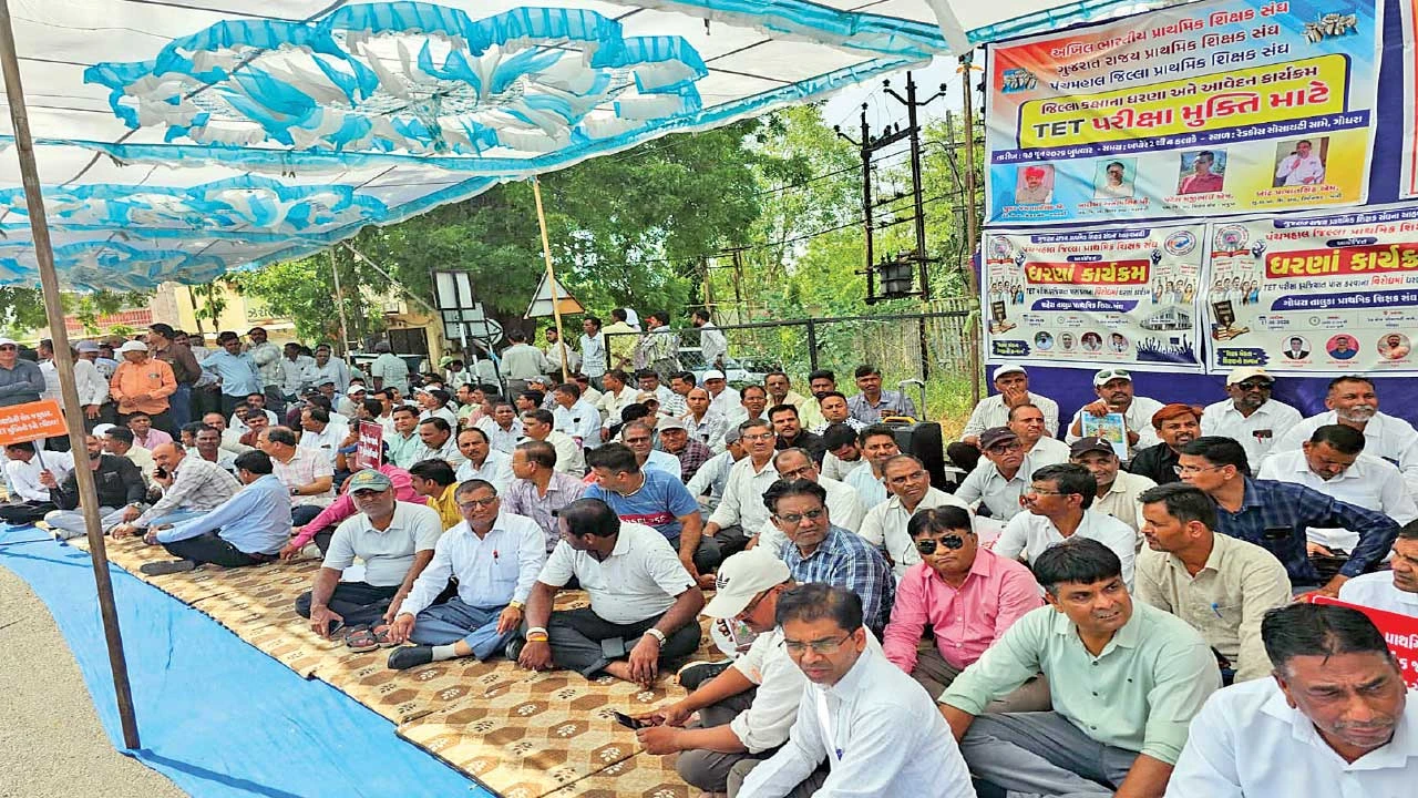 ગોધરા ખાતે પંચમહાલ જિલ્લા પ્રાથમિક શિક્ષક સંઘ દ્વારા ધરણાં પ્રદર્શન