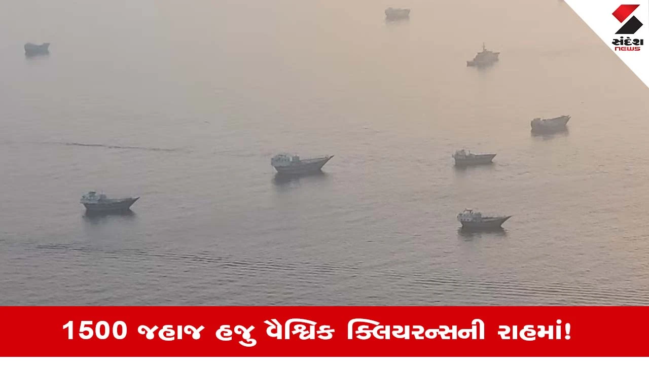 હોર્મુઝ સ્ટ્રેટમાં શિપિંગ શરૂ, યુએસ-ઈરાન કરાર બાદ જહાજોની અવરજવર